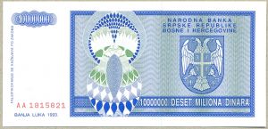 10000000 милион динар 1993 год ― 