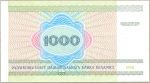 1000 рублей 1998 года