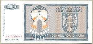 1000 динар. 1992 год ― 