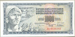  1000 динар. 1978 год.(СФРЮ) ― 