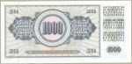  1000 динар. 1978 год.(СФРЮ)