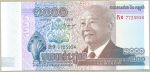 1000 риел. 2013 год.