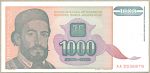  1000 динар