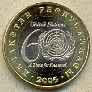 100 тенге. 2005 год. "60 лет ООН" ― 