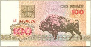 100 рублей 1992 года ― 