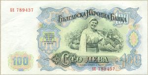  100 лева ― 