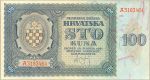 100 кун. 1941 год.
