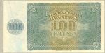 100 кун. 1941 год.
