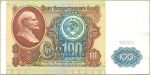 100 рублей. 1991год. Билет гос. банка СССР