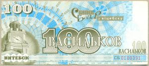 100 васильков ― My Online Store