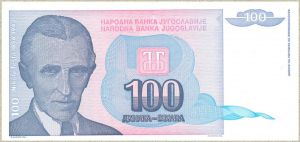 100 динар ― 