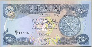 250 динар ― 