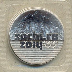 25 рублей. 2011 год. "Сочи 2014. Горы" ― 