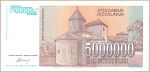   500 000 динар.