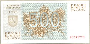 500 талонов 1993 года ― 