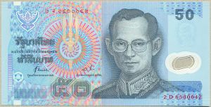 50 бат. 1997 год. ― 