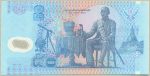 50 бат. 1997 год.